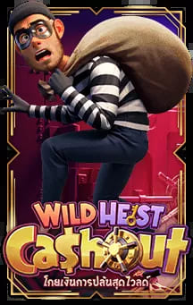 wild-heist-cashout