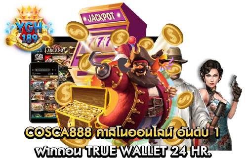 cosca888 คาสิโนออนไลน์ อันดับ 1 ฝากถอน true wallet 24 HR.